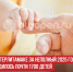 пост 1 - Cityopen.ru