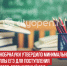 пост 3 - Cityopen.ru