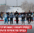 пост на 4 янв - Cityopen.ru