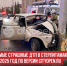 пост 2 - Cityopen.ru