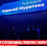 Мэр-Стерлитамака-проверил-уборку-снега-в-городе - Cityopen.ru