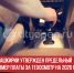 пост 1 - Cityopen.ru