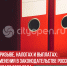 пост 2 - Cityopen.ru