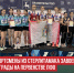 пост 1 - Cityopen.ru