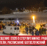 пост 3 - Cityopen.ru