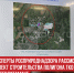 пост 1 - Cityopen.ru