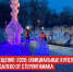 пост 2 - Cityopen.ru