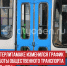 пост 5 - Cityopen.ru