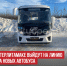 пост 5 - Cityopen.ru