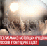 пост 2 - Cityopen.ru