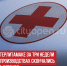 пост 1 - Cityopen.ru