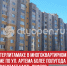 пост 3 - Cityopen.ru