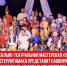 пост 5 - Cityopen.ru