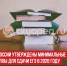 пост 6 - Cityopen.ru