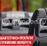 пост 2 - Cityopen.ru