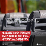 пост 2
