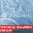 пост 4 - Cityopen.ru