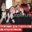 пост 6 - Cityopen.ru