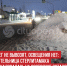 пост 2 - Cityopen.ru
