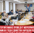 пост 3 - Cityopen.ru