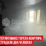 пост 1 - Cityopen.ru