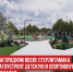 пост 3 - Cityopen.ru
