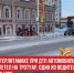 пост 6 - Cityopen.ru