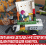 пост 2 - Cityopen.ru