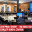 пост 1 - Cityopen.ru