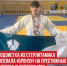 пост 3 - Cityopen.ru