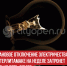пост 5 - Cityopen.ru