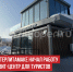 пост 6 - Cityopen.ru