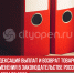 пост 4 - Cityopen.ru