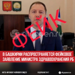 пост 1