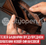 пост 5 - Cityopen.ru