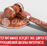 пост 6++ - Cityopen.ru