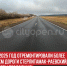 пост 2 - Cityopen.ru