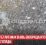 пост 1 - Cityopen.ru