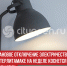 пост 4 - Cityopen.ru
