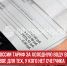 пост 2 - Cityopen.ru