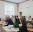 Научно-практическая конференция педагогических работников - Отдел образования