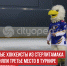 пост 6 - Cityopen.ru