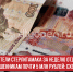 пост 2 - Cityopen.ru