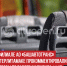 пост 4 - Cityopen.ru