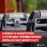 пост 4