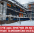 пост 3 - Cityopen.ru