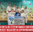пост 6 - Cityopen.ru