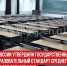 пост 4 - Cityopen.ru