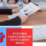Итоговое собеседование по русскому языку - Отдел образования