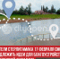 пост 5 - Cityopen.ru